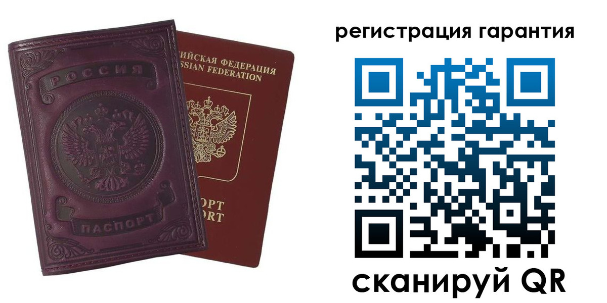 временная регистрация купить в Ангарске